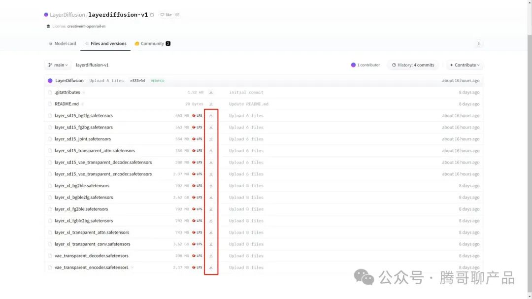 100个有用的AI工具 之 生成透明图像LayerDiffuse 100个有用的AI工具 之 生成透明图像LayerDiffuse